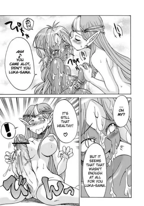 Rusa Luka