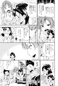 COMIC RiN 2012-02