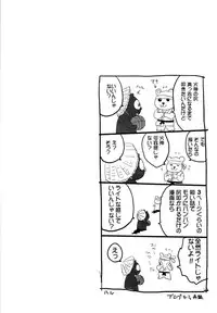 (Gataket 126) [Koudasshu (Aki, Haru)] New Lagoon (Kuroko no Basuke)