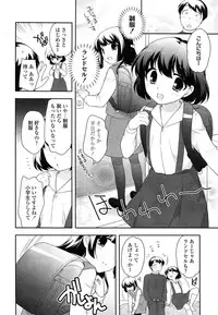 [Ueda Yuu] Compil1