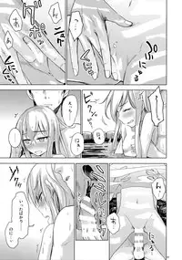 (C87) [infinity line (Misato Nana)] Bep Onsen Futaritabi (Kantai Collection -KanColle-)