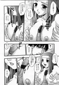 COMIC Momohime 2003-05
