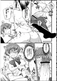 [Anthology] Futanarikko no Sekai 2