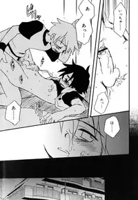 [Kirigakure Takaya] Boku no Uta