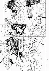 [Milk Gohan (Aita Nikov)] Chijoku Kyoushitsu 1 (Street Fighter)