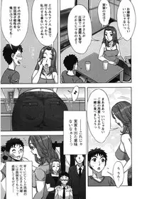 [Hanzaki Jirou] Ama Ero - Sweet Sugar Baby