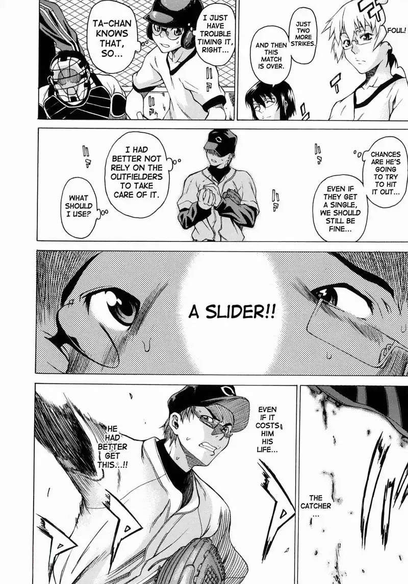 Take on Me Vol1 - #7Girl Fight