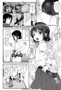 [mdo-h] Kotona Taste