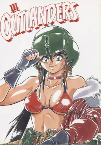 (C56) [Studio Katsudon (Manabe Jouji)] Ura Outlanders Soushuuhen Vol.3 (Various)