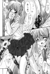 COMIC Momohime 2007-06