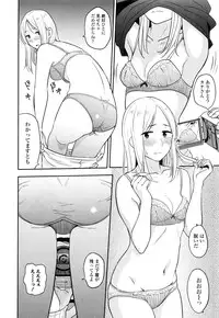 COMIC JSCK Vol. 8