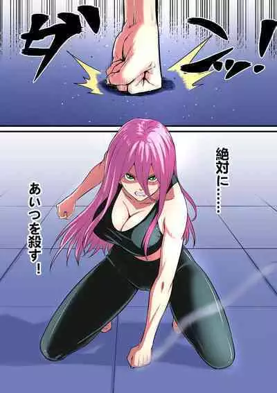 Senpai ni Nyotaikasarete Onna ni Sareta Ken 2