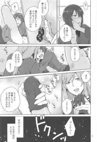 Nishizumi to Shimada 2