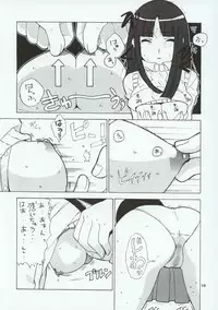 (C64) [20Liquid (Madara Sai, Show=K)] Gadgirl (Gad Guard)