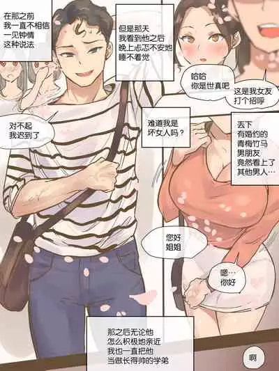 SECRET-K
