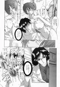 COMIC Momohime 2004-05