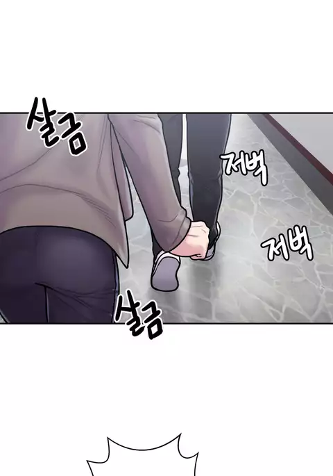 Ghost Love Ch.1-40