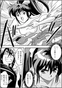 [Senbon Torii] FallenXXangeL Inka no Ai Joukan (Inju Seisen Twin Angels)