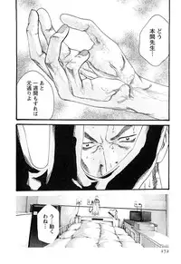 [Haruki] Kisei Juui Suzune 3