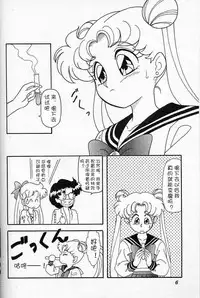 Lunch Box 6 - Usagi