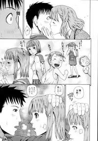 COMIC MUJIN 2011-07