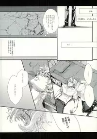 [H-eichi- (hitomi)] Seven color Dream (Shiki)