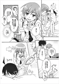 (CT24) [ABLISS (Mei)] Kanbaru Matome - reprint ABLISS 02 FLOWER (Bakemonogatari)