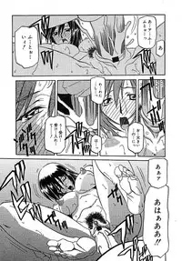 COMIC MEGAPLUS 2005-07 Vol. 21