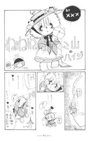 [Mukiryoku Pro] Cybele Vol.7 (original)