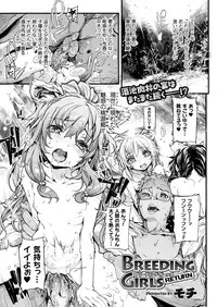 Comic Prism Vol 3 2011 SUMMER