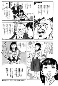 [Nakajima Fumio] Momo-chan no Himekuri Nikki