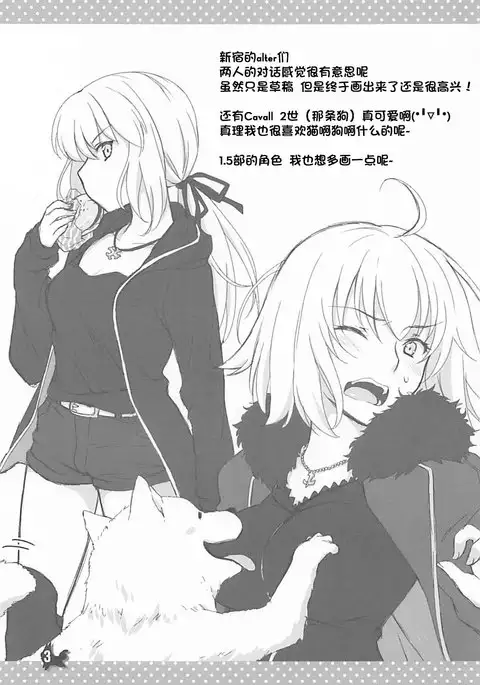 +Chotto vol.5