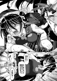 COMIC XO Zetsu! Vol. 26 [Digital]
