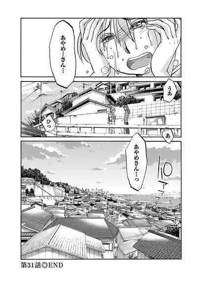 Hirugao 4