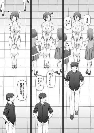 COMIC Mugen Tensei 2023-01 [Digital]