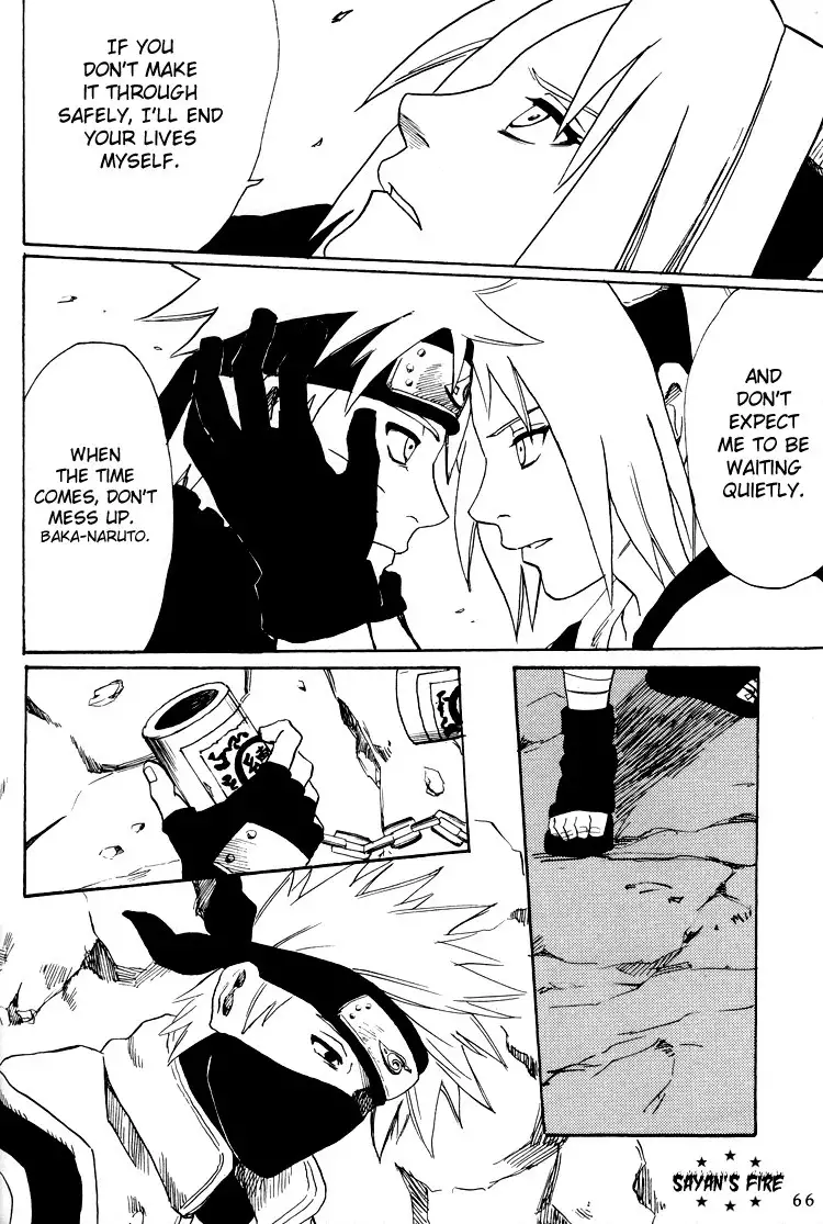 Shikisokuzeku 2