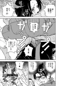 COMIC Magnum Vol. 74