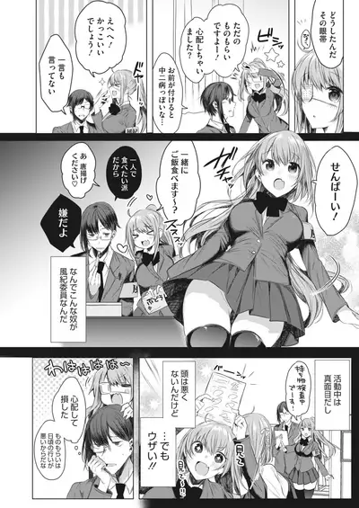 COMIC HOTMILK 2022-03