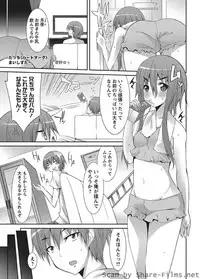 Karyou Sakuragumi Etsu [2010-09]