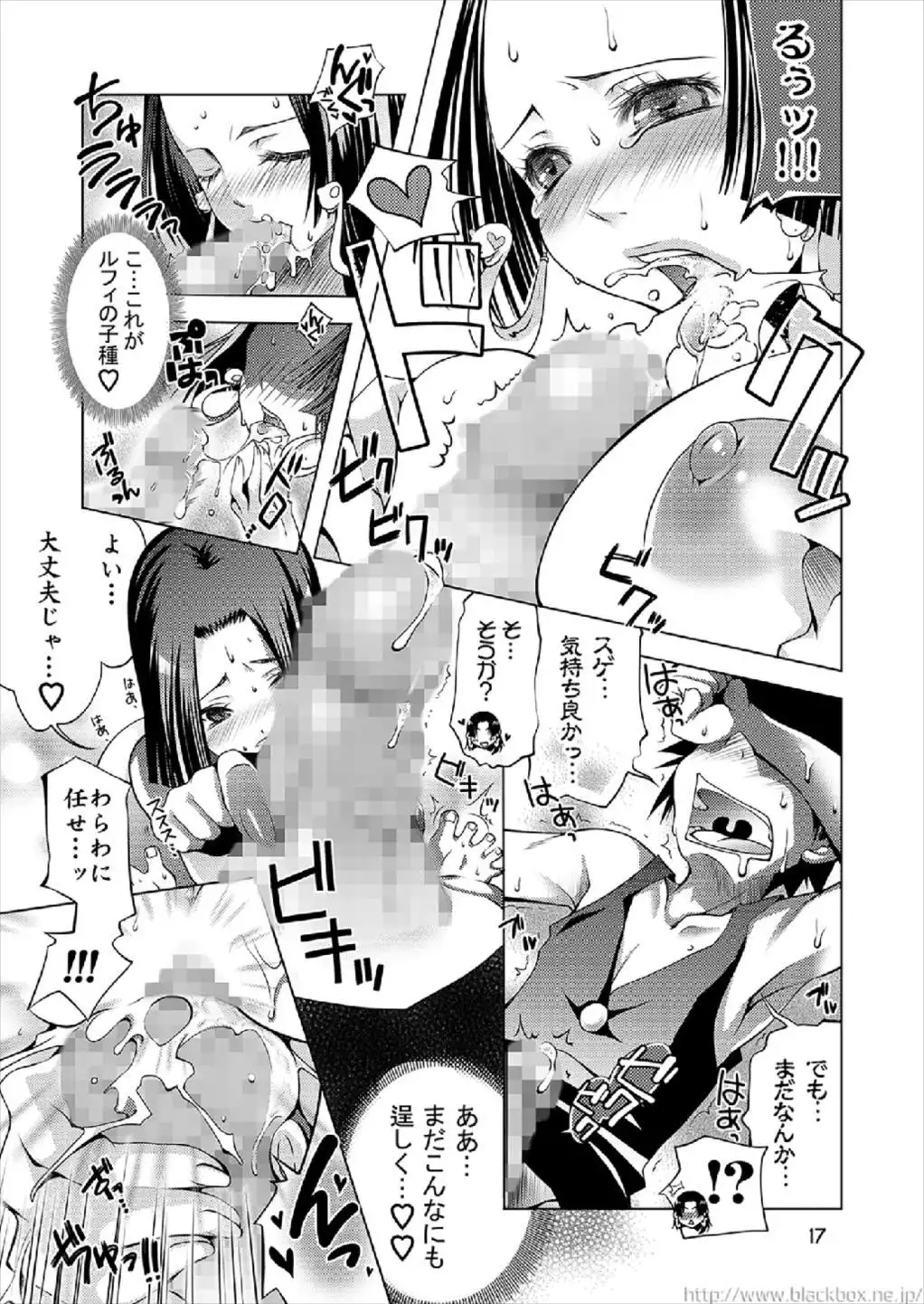 KUCHINAWA