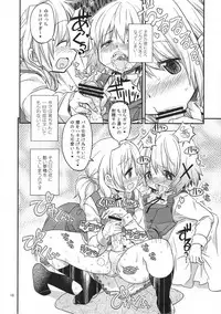(C95) [GADGET (A-10)] Futanari Sketch ALL (Hidamari Sketch)