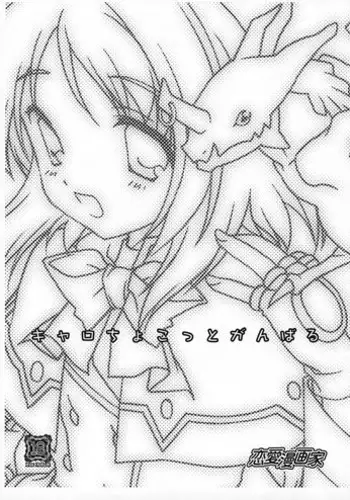 Kubishime Jiraikei Shoujo Manga