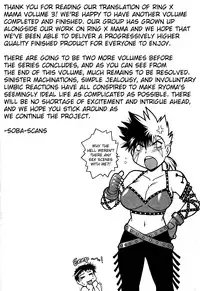 [Manabe Jouji] Ring x Mama 3 [English] [Soba-scans]