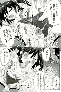 [Anthology] comic ino vol.01