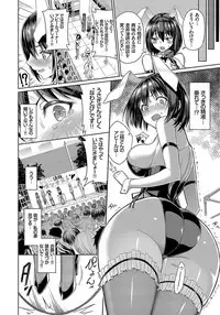 COMIC BAVEL 2018-01 [Digital]