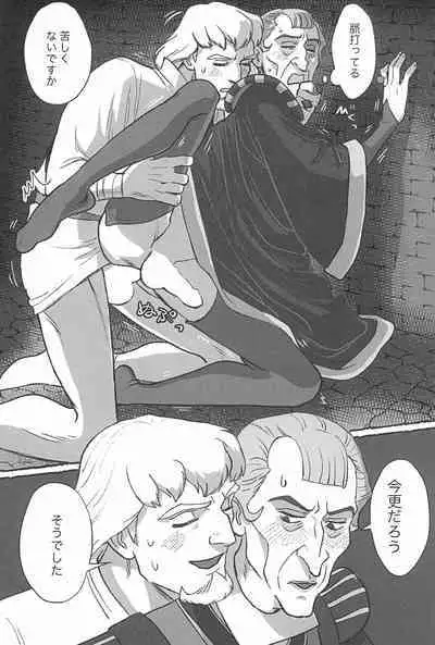 Watashi ga Sabaku no da