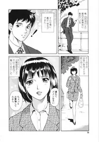 [Yuuki Tomoka] En No Joukei - Erotic Scene