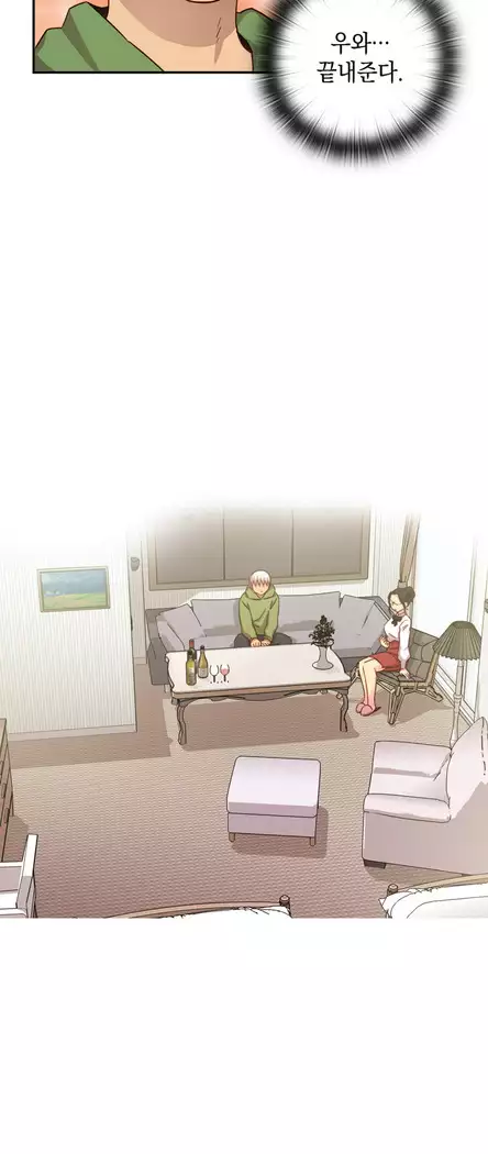 H Campus Ch.0-29