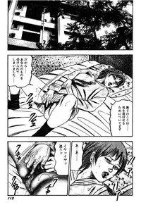 [Sanjou Tomomi] Wakazuma Kouai Choukyou
