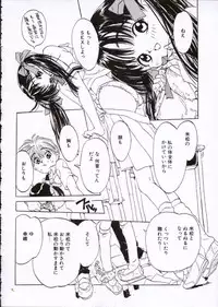 [Rie-chan 14-sai] Imadokino Kataomoi